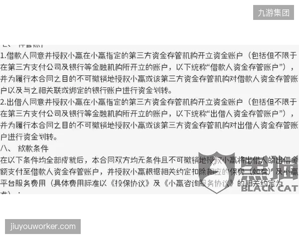WebRTC协议在体育行业的深化应用，催生了超越传统单向广播的全新互动玩法